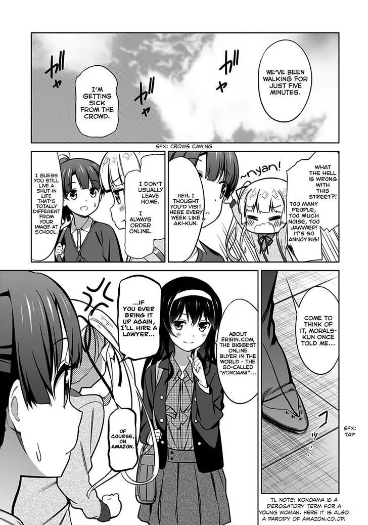 Saenai Kanojo (Heroine) no Sodatekata Chapter 20 19